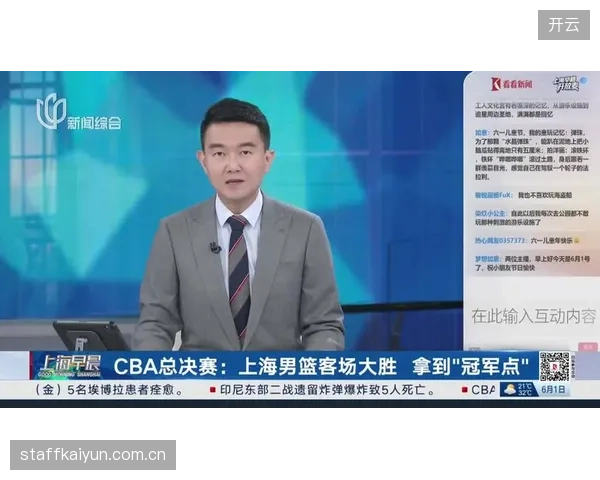 上海队在总决赛第三场客场大胜，单场净胜16个篮板球完全统治了内线。